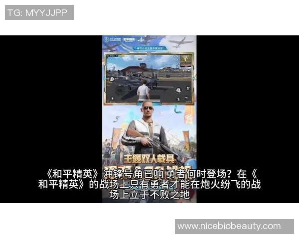 和平精英热议:FPX团队配合引发玩家热烈讨论与争议 和平精英热议:FPX团队配合引发玩家热烈讨论与争议